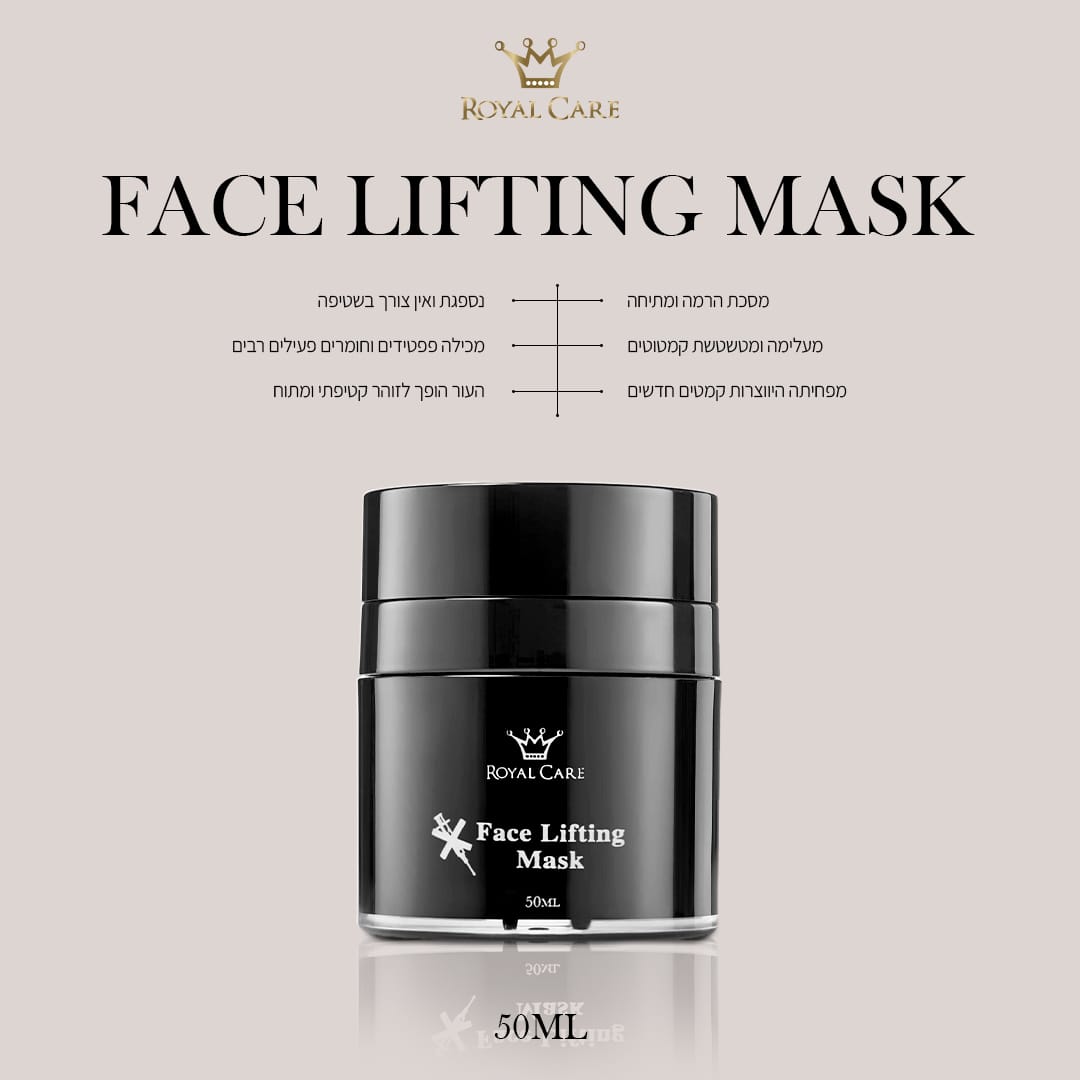 מסכת ליפטינג לפנים - Face Lifting Mask – תמונה 2
